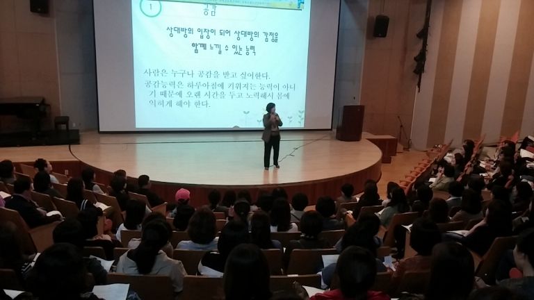 양천구학부모특강