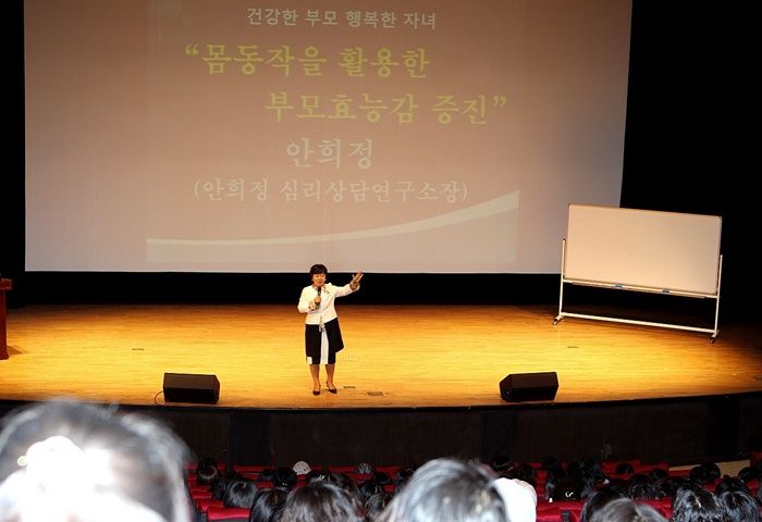울산시에서 부모교육~~