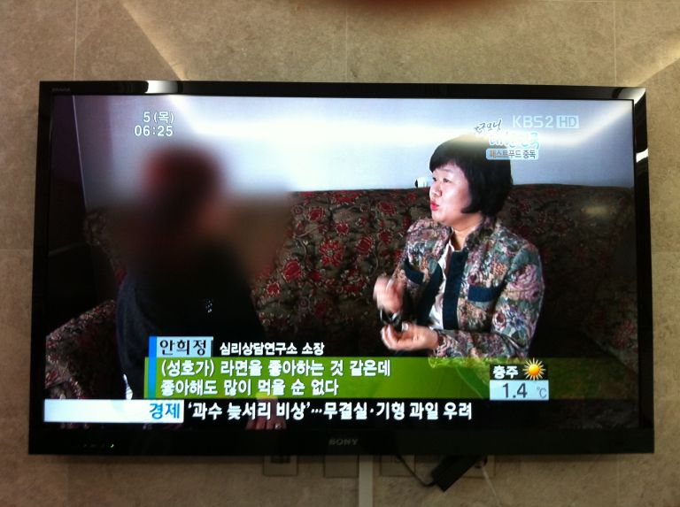KBS2굿모닝대한민국