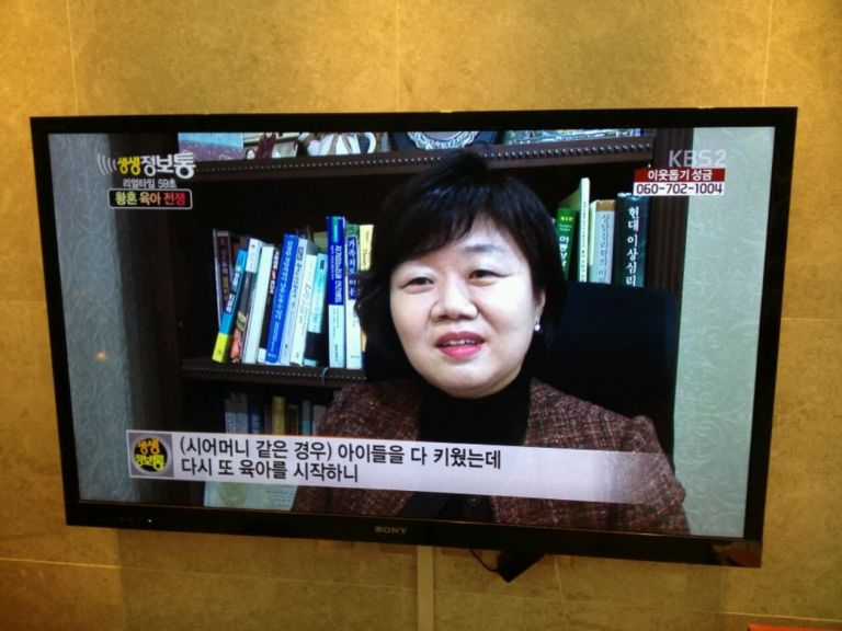 KBS2생생정보통
