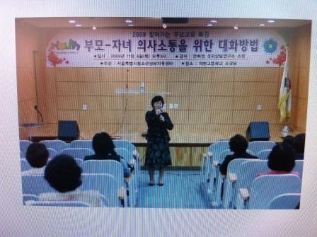 서울재현고