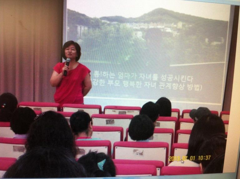 서울옥정초등학교