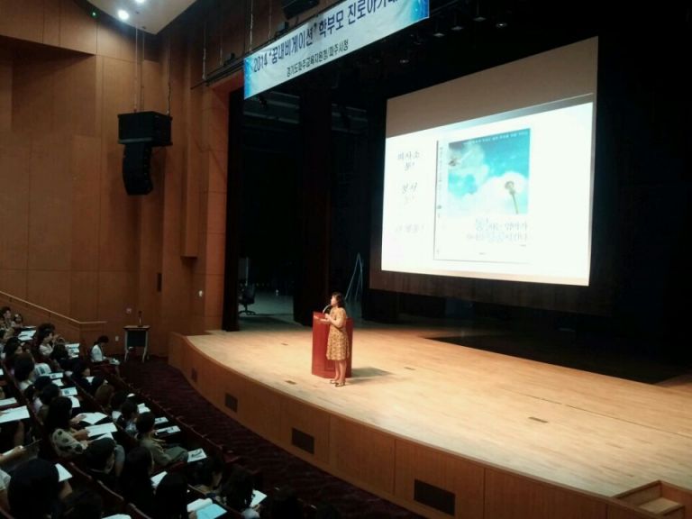 파주부모교육