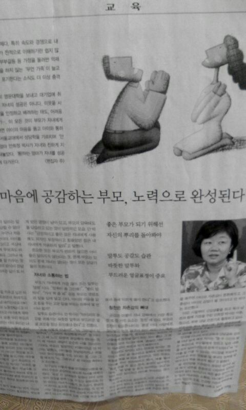 기독교신문기사