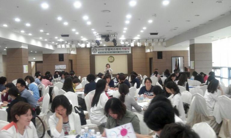 평택대학교 특강