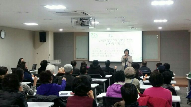 성남시 정신건강증진센터 강의